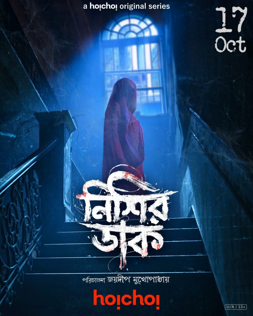 Nishir Daak 2025 Hoichoi web series stream online mlsbd
